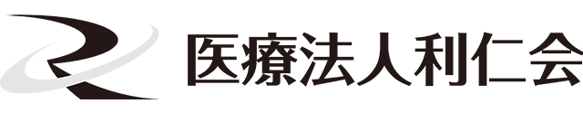 医療法人利仁会|むねみつホームメディカルクリニック・訪問看護ステーションTenderly・ケアプランセンターStella